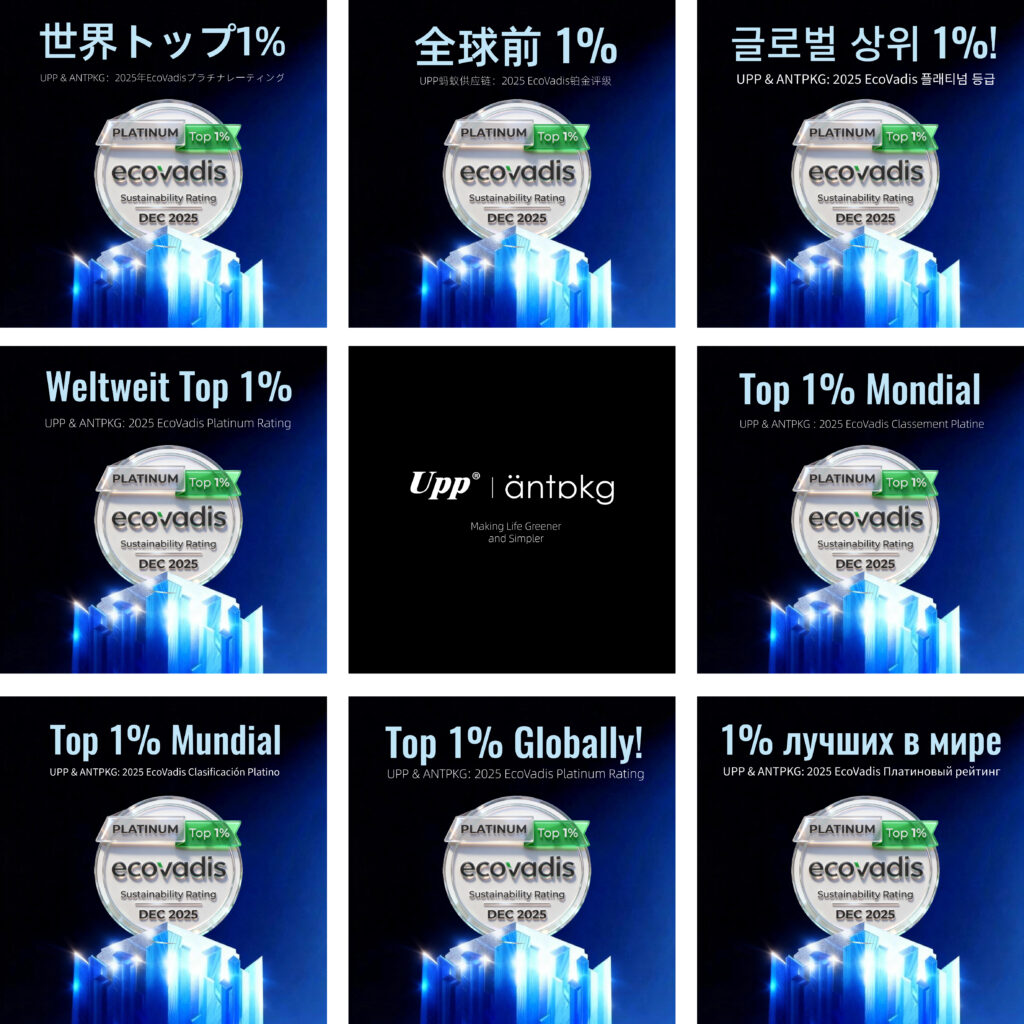 UPP 蚂蚁供应链荣获EcoVadis铂金认证,全球可持续发展表现位列前1%