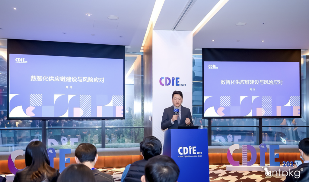 蚂蚁头条|蚂蚁供应链应邀参加第八届中国数字化创新峰会CDIE