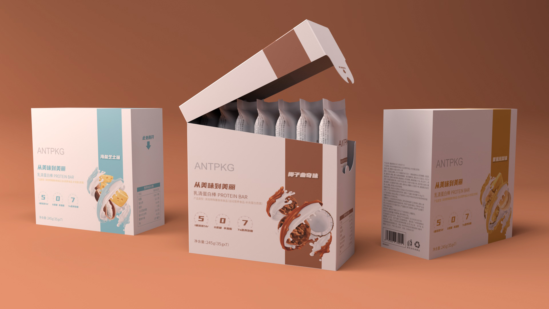 食品包装